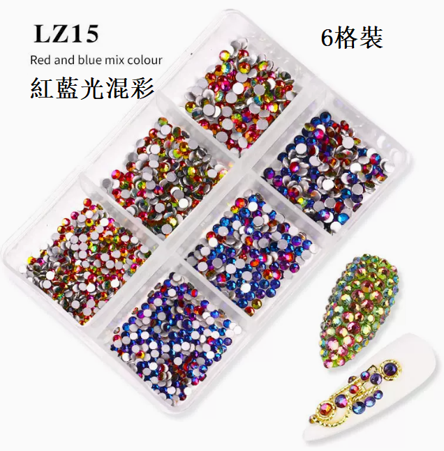 爆款美甲飾品 平底混彩貼鉆ZL15瓷白+藍火焰鉆（6格裝）