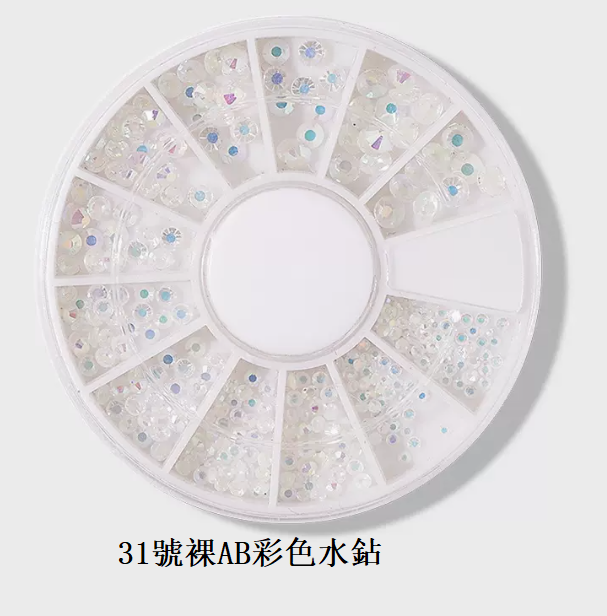Hot Recommended Nail Art Accessories Naked AB Color Rhinestone No. 31 (Mixed Pack of 12 Plates)