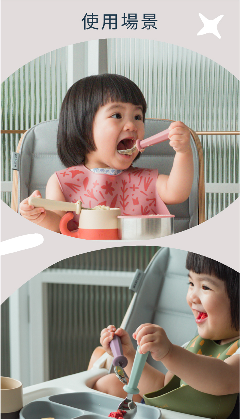 MEROWARE NANA 好好拿不銹鋼學習餐具組