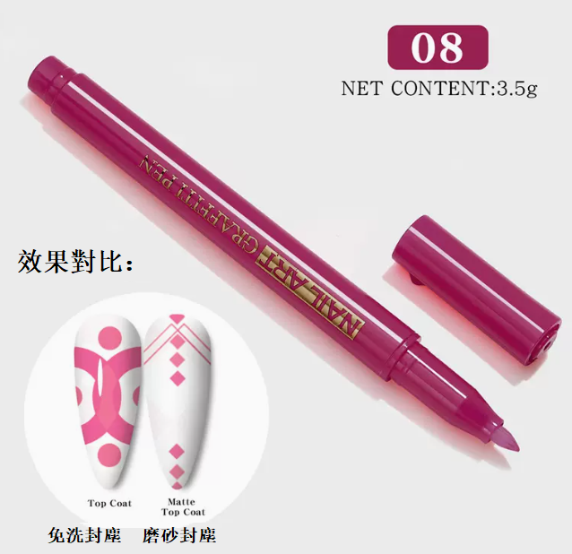 The hottest nail art pen, painted smudge pen 08