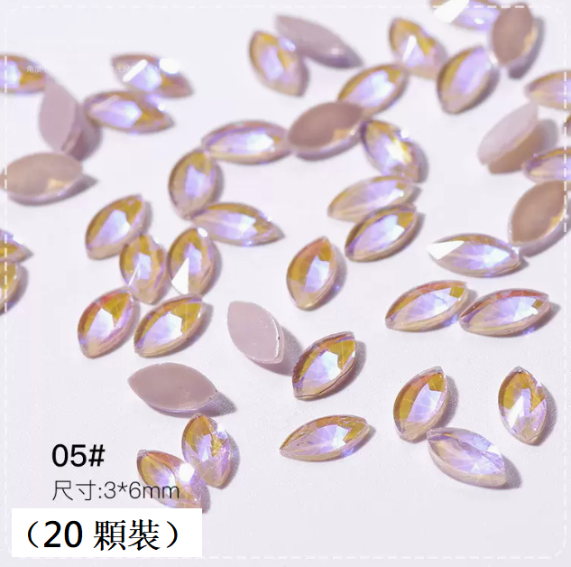 熱推美甲飾品 平底極光鉆05#（20顆裝)