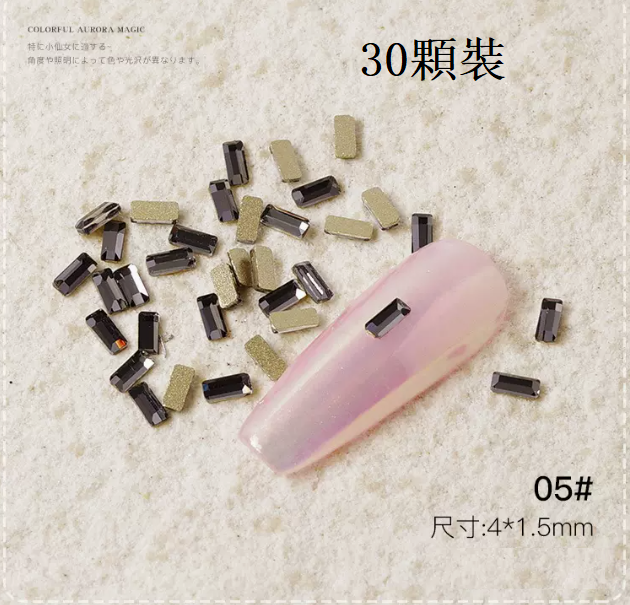 Hot-selling nail art accessories: small long flat diamond 05# (pack of 30 pieces)
