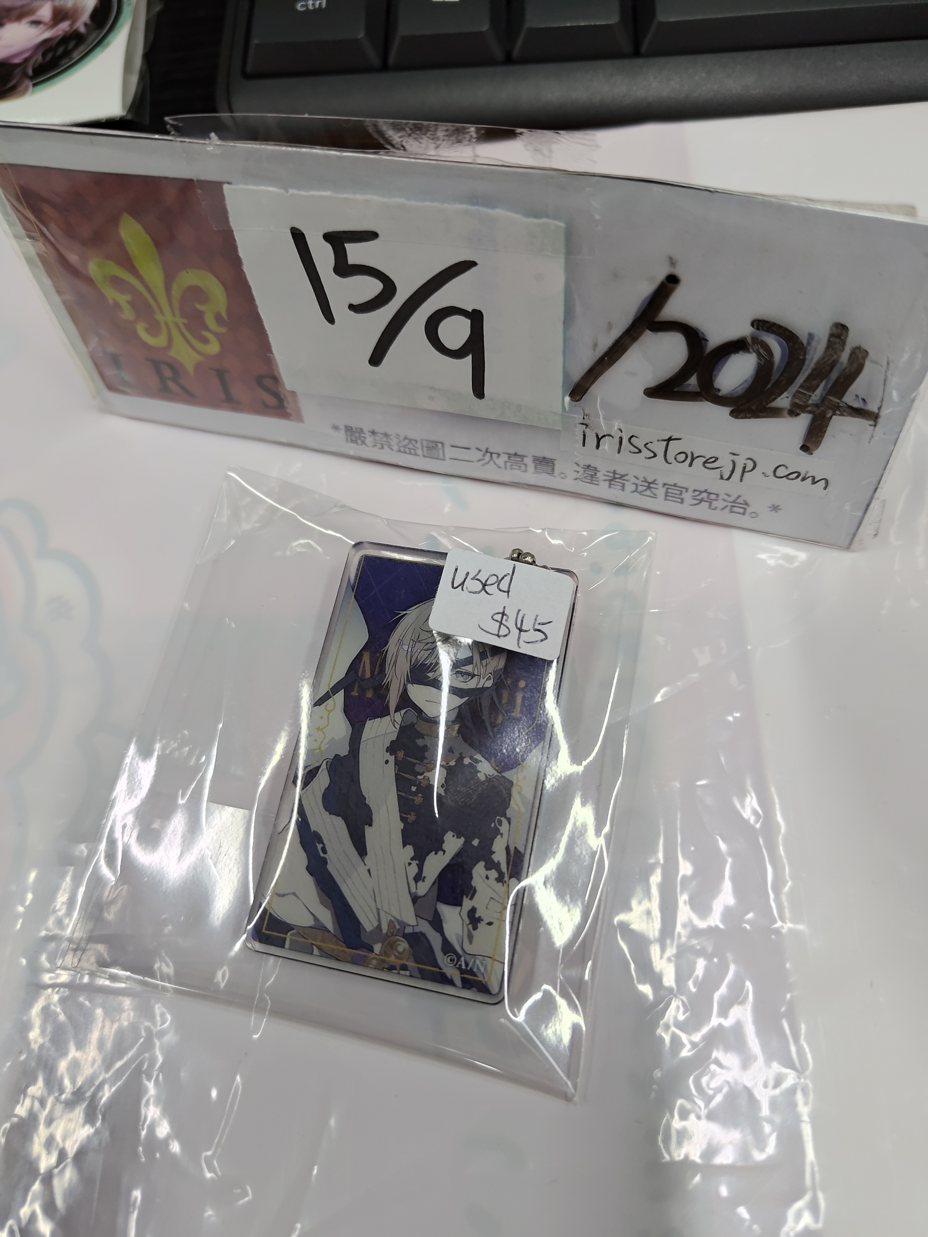 彩虹社 叶 掛件 (used)