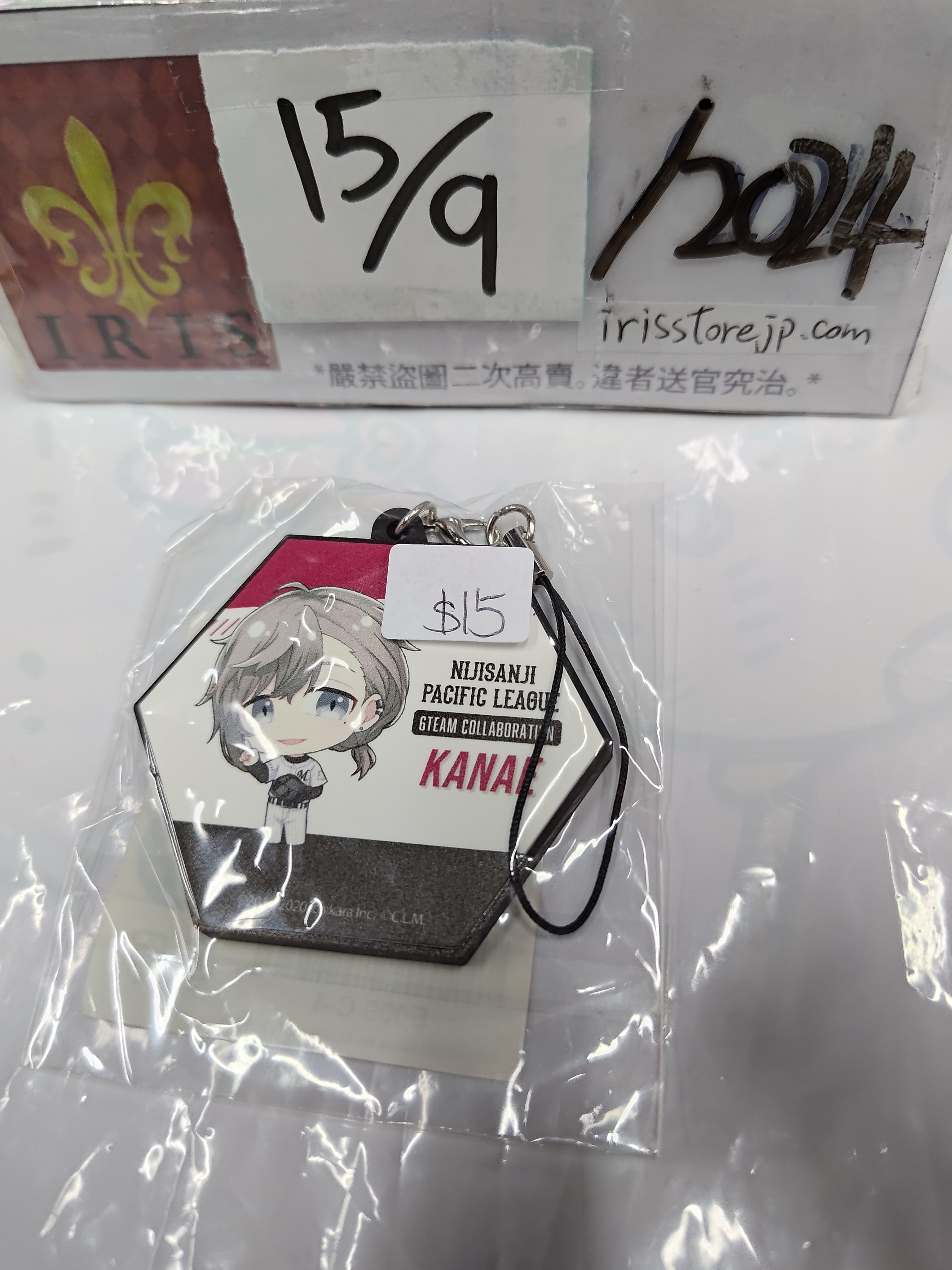 彩虹社 叶 掛件