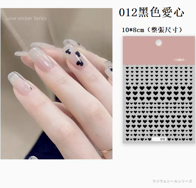Popular nail art love stickers (012 black love)