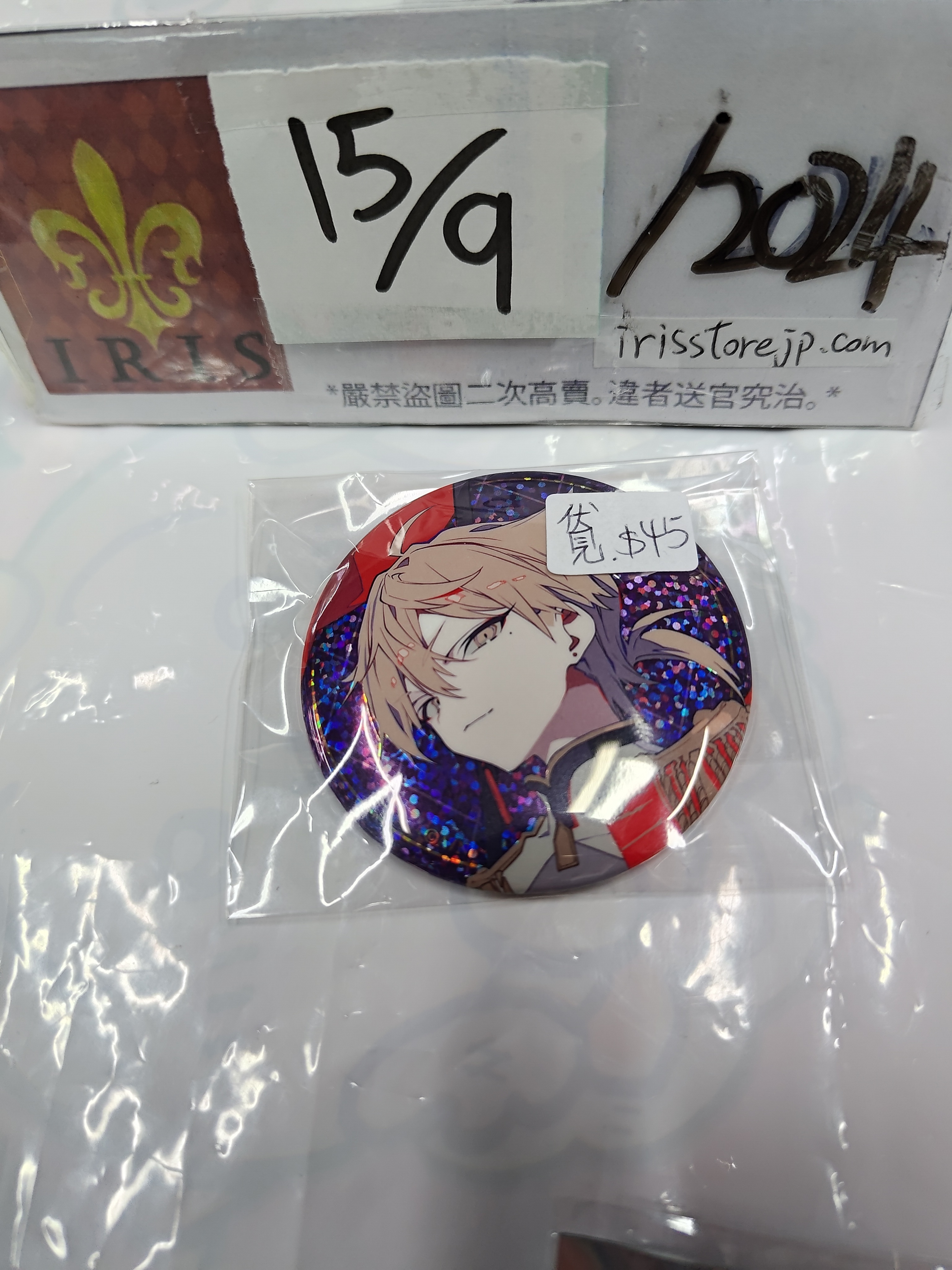 彩虹社 伏見 襟章