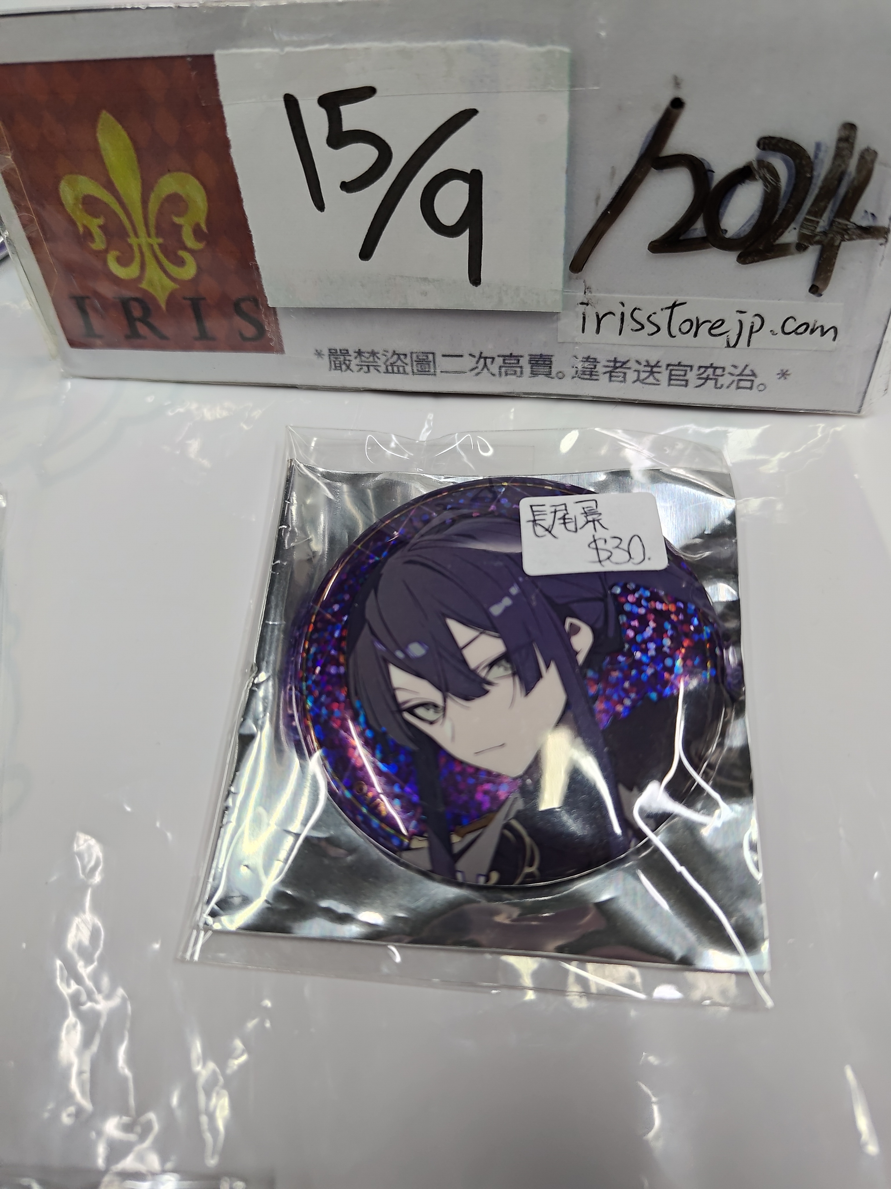 彩虹社 長尾景 襟章