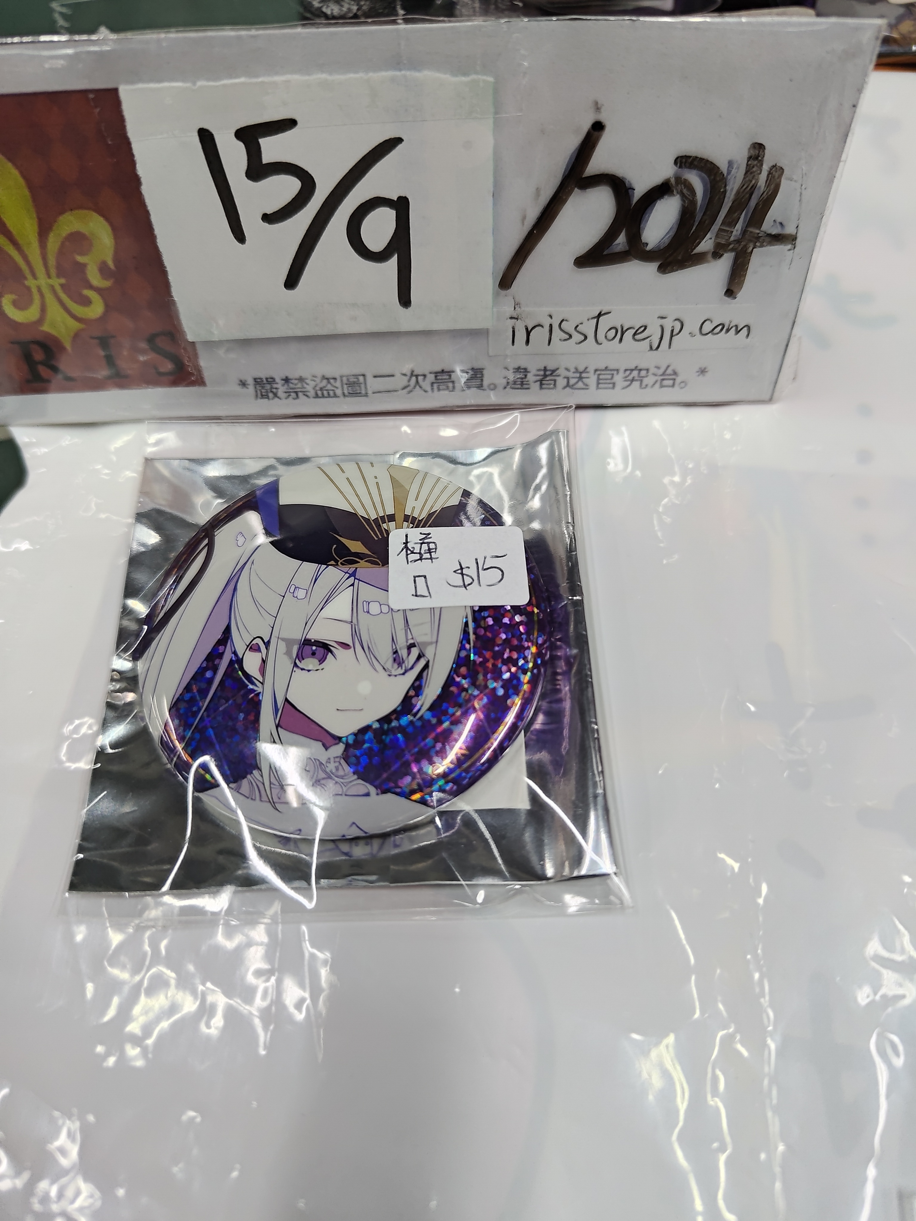 彩虹社 樋口 襟章