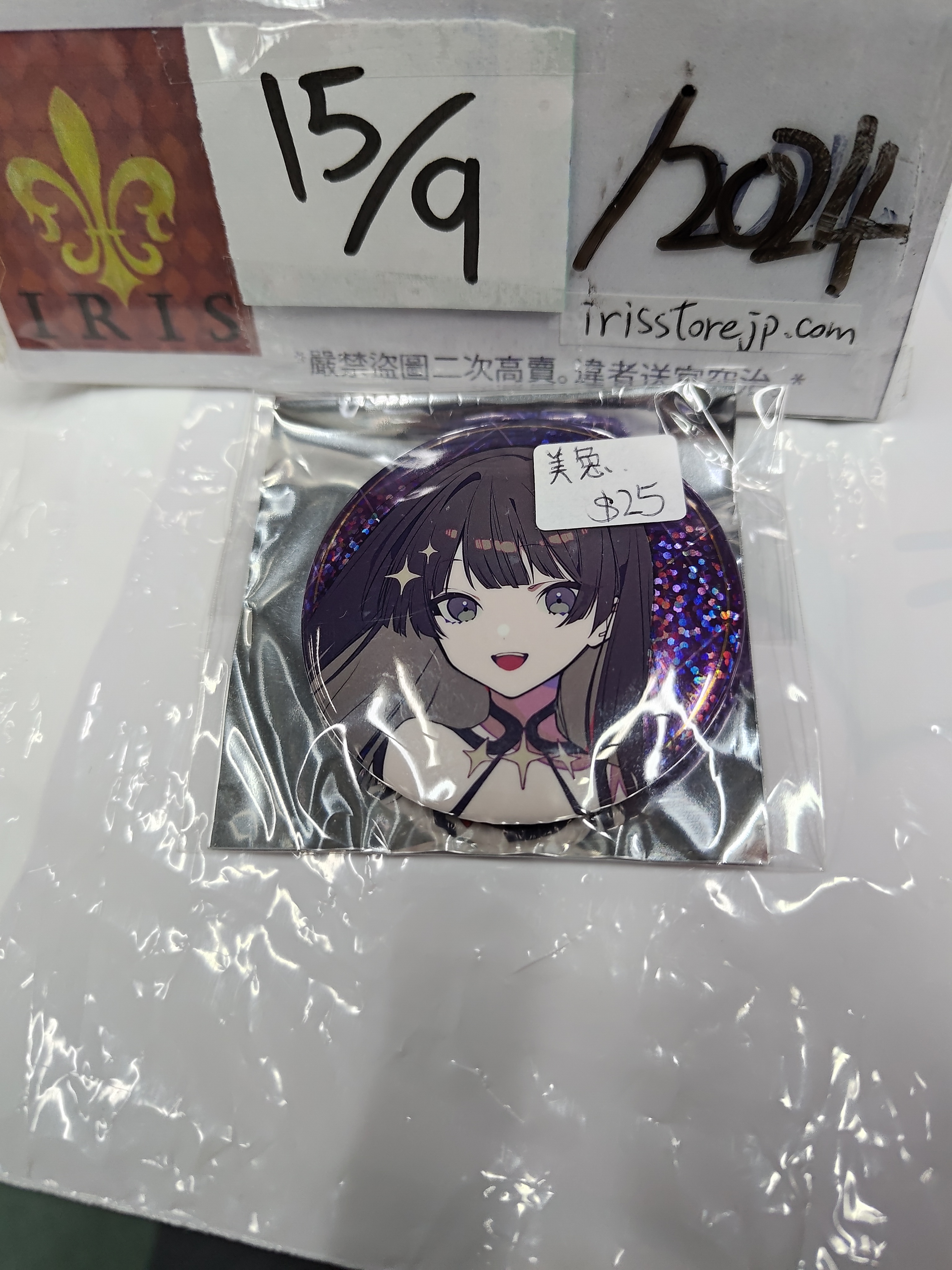 彩虹社 美兔 襟章