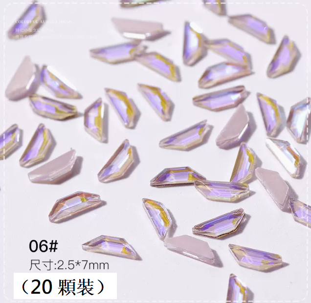 熱推美甲飾品 平底極光鉆06#（20顆裝)