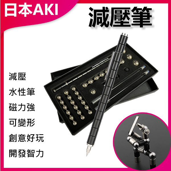 AKI Japan magnetic pen creative fun pen shape pressure relief pen magnetic water-based pen magnetic pen A0081
