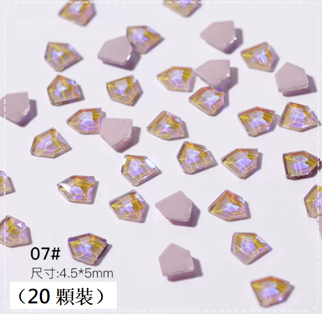 熱推美甲飾品 平底極光鉆07#（20顆裝)