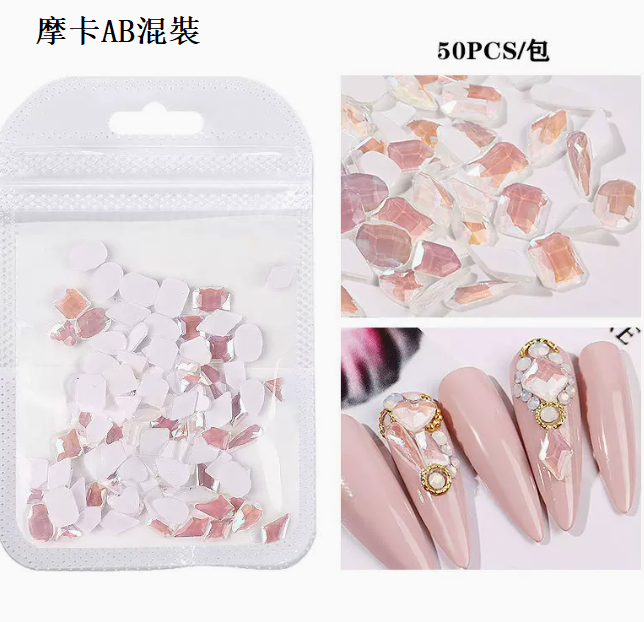 Hot Recommended Nail Art Accessories Flat Bottom Diamond Mocha AB Mixed Pack (50pcs Mixed Pack)