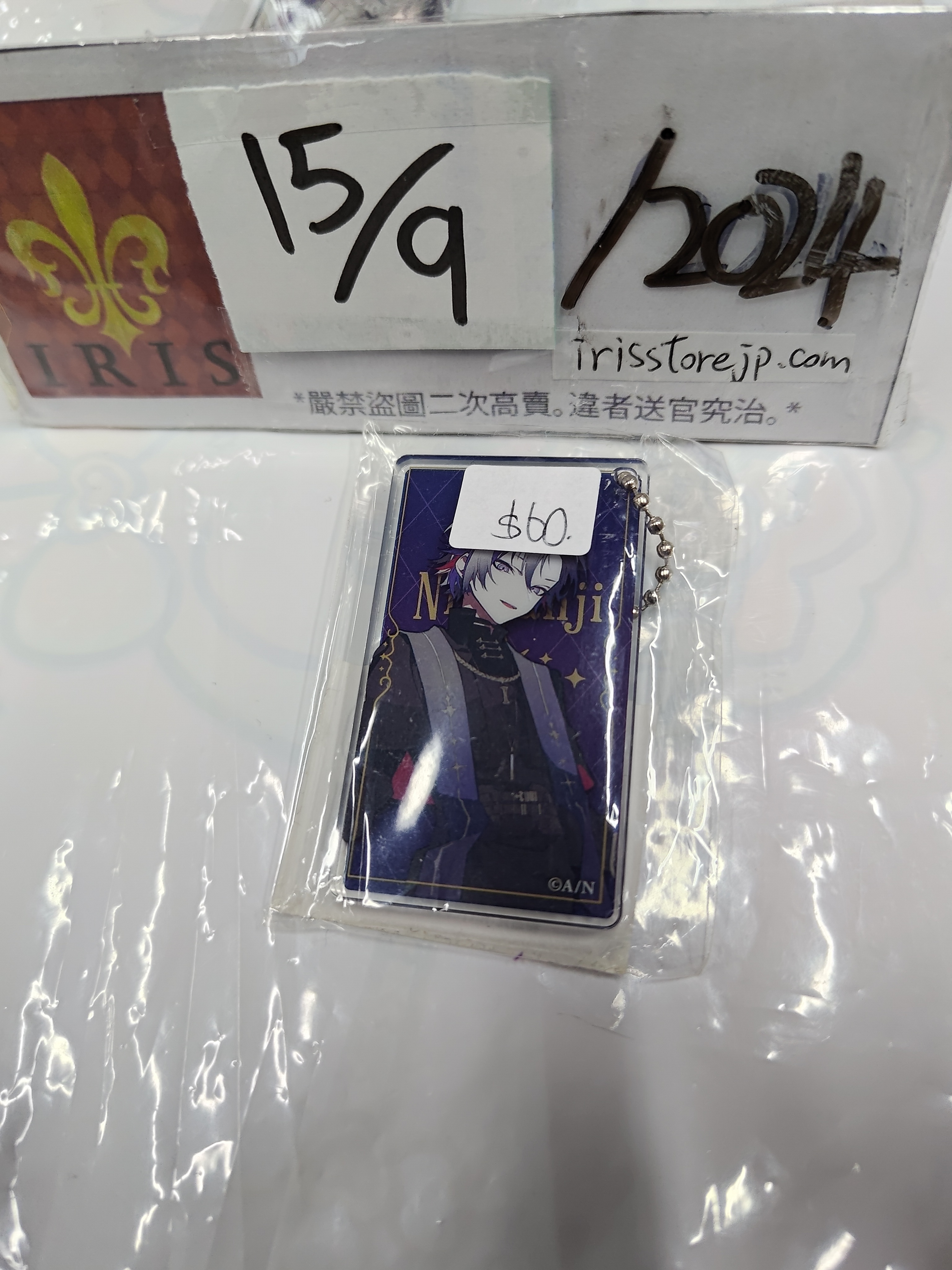 彩虹社 不破 掛件