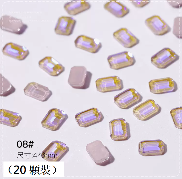 熱推美甲飾品 平底極光鉆08#（20顆裝)