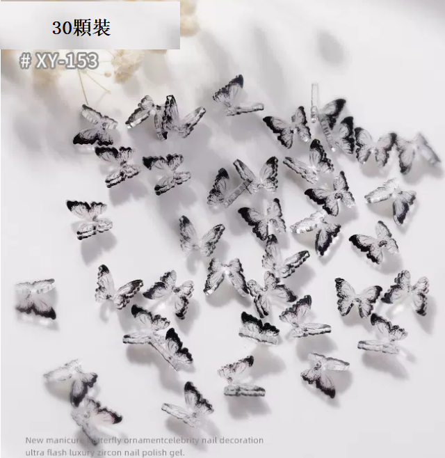 Popular nail art accessories resin butterfly HY-153 (pack of 30 pieces)