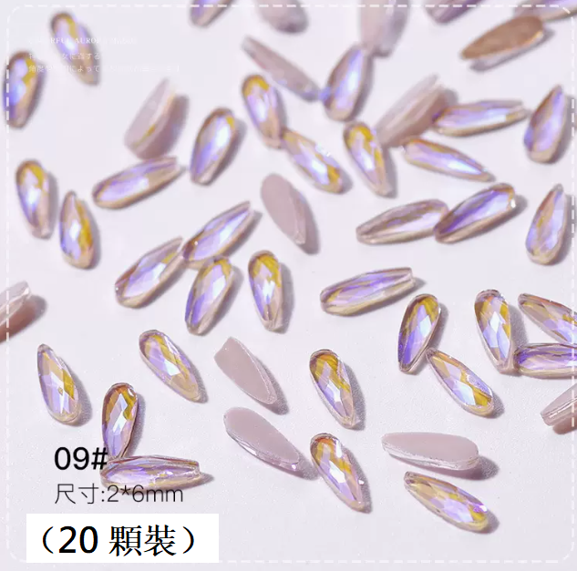 Hot Recommended Nail Art Accessories Flat Bottom Aurora Diamond 09# (pack of 20 pieces)