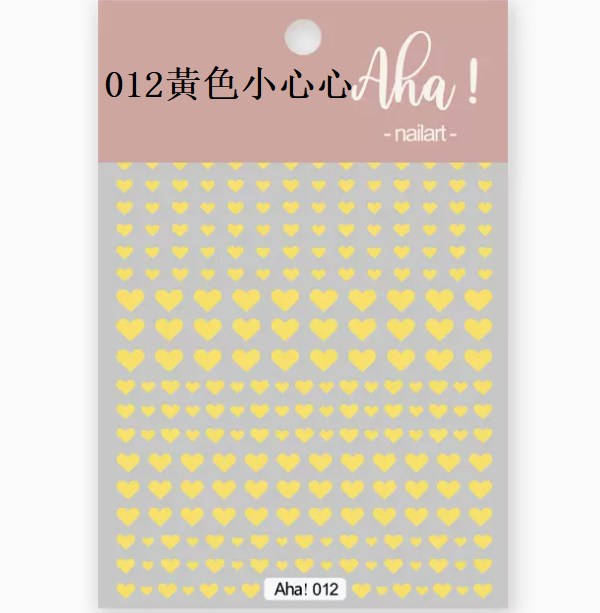 Popular nail art love stickers (012 yellow little heart)