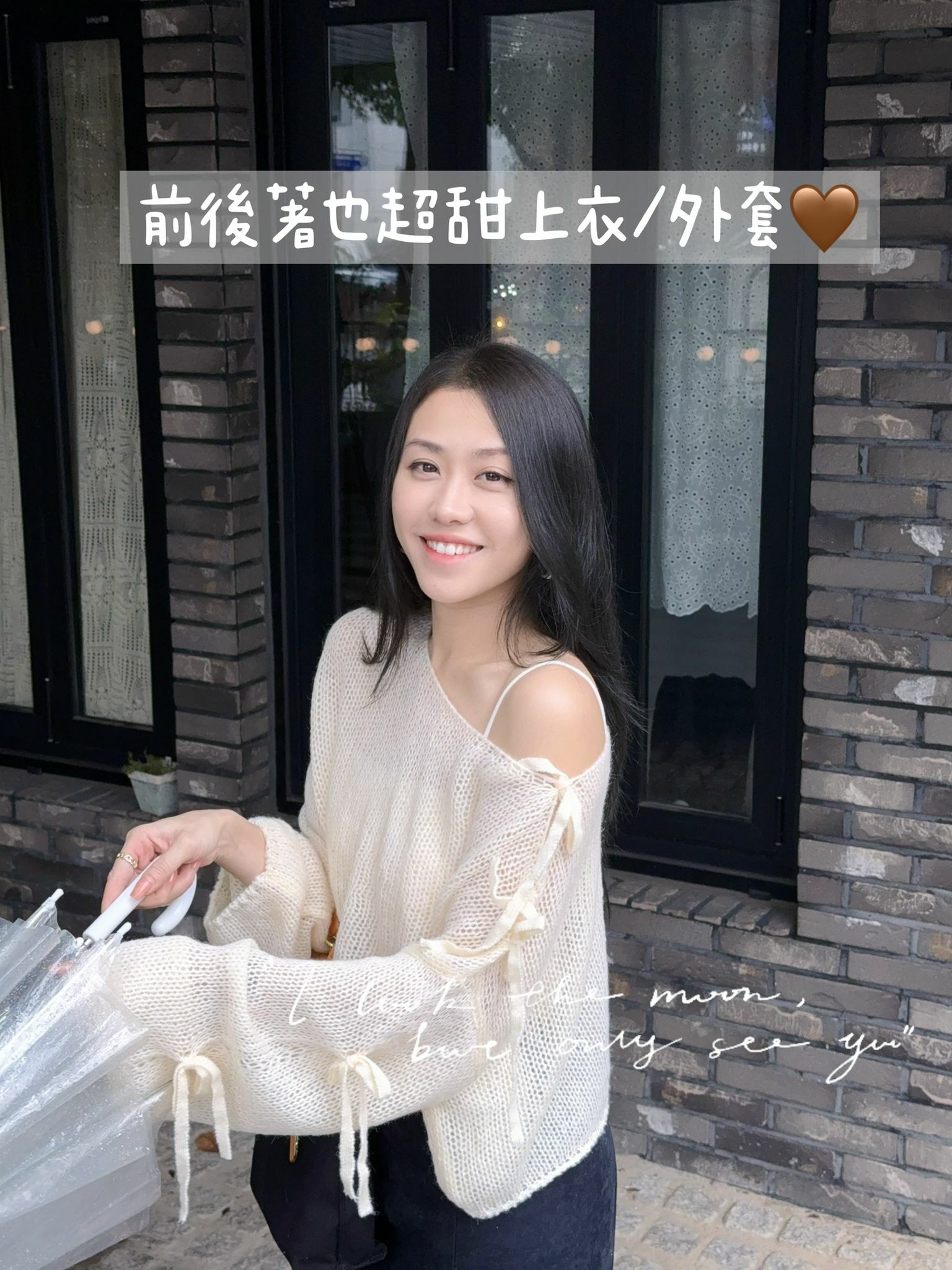 TOP#6379 🤍前後著也超甜上衣外套