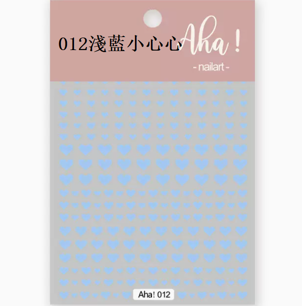 爆款美甲愛心貼紙（012淺藍小心心）