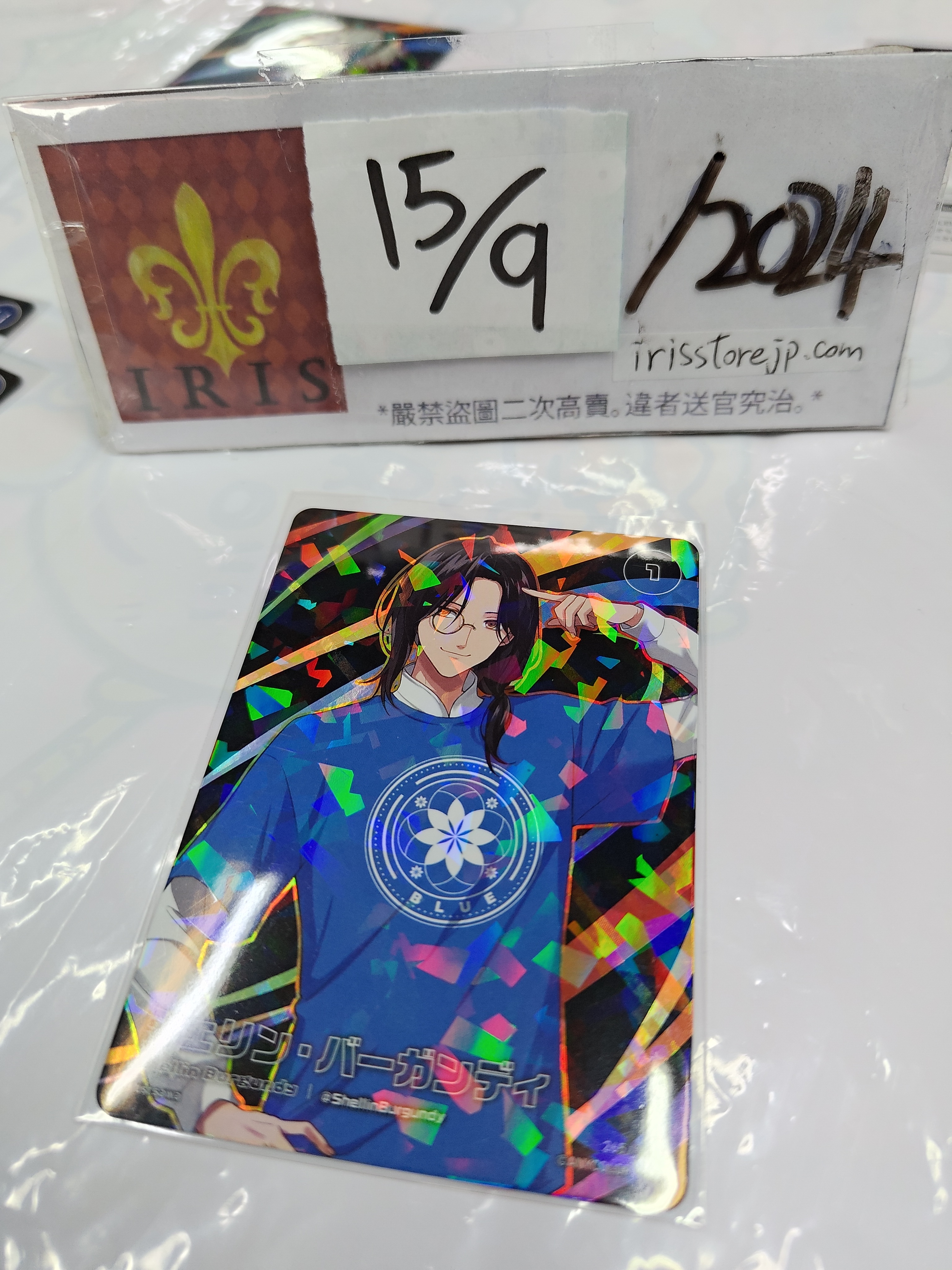 彩虹社 shellin 小卡