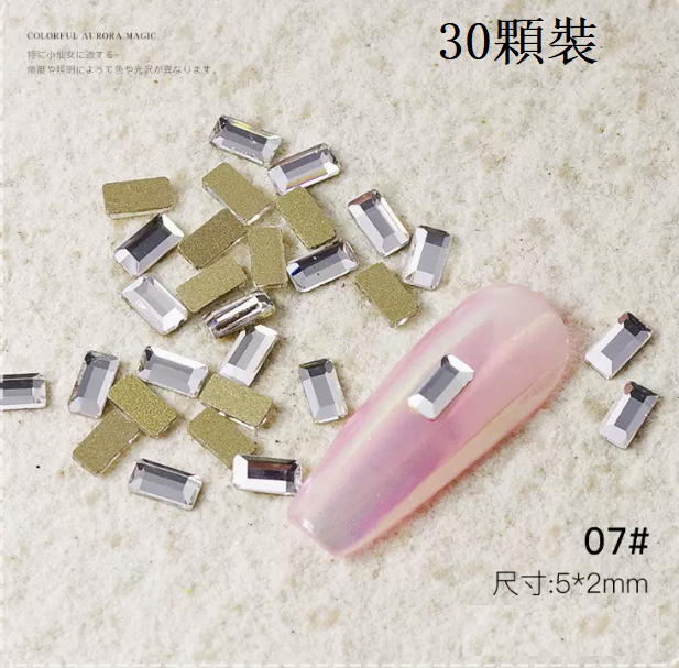 Popular nail art accessories, small long flat diamond 07# (pack of 30 pieces)