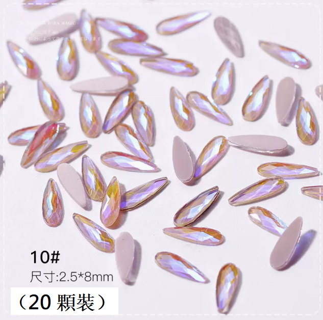 熱推美甲飾品 平底極光鉆10#（20顆裝)