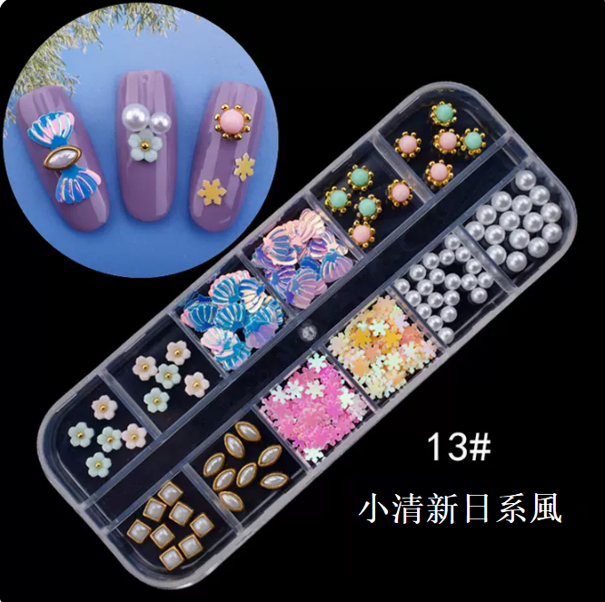Popular nail art accessories, fresh Japanese style No. 13 (12 grids)
