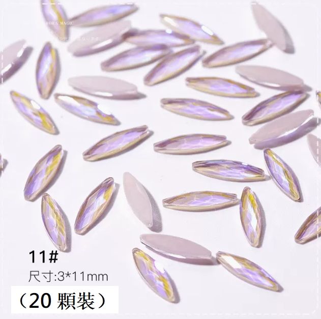Hot Recommended Nail Art Accessories Flat Aurora Diamond 11# (pack of 20 pieces)