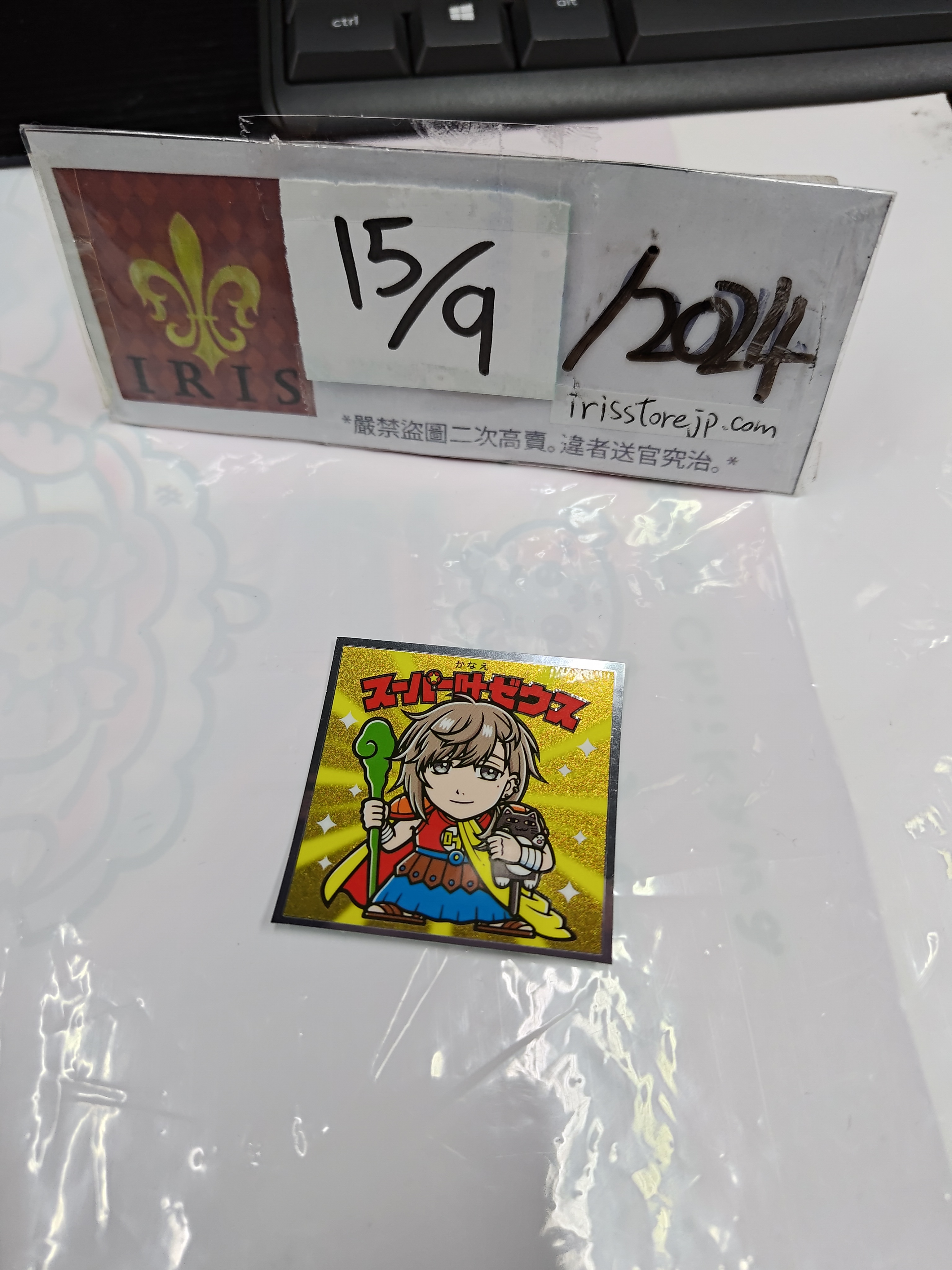 彩虹社 叶 貼紙