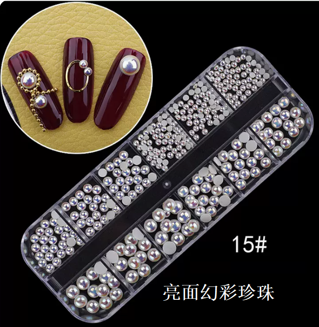 爆款美甲飾品 亮面幻彩珍珠15號（12格裝）