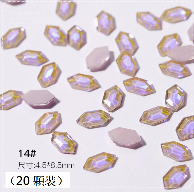 熱推美甲飾品 平底極光鉆14#（20顆裝)