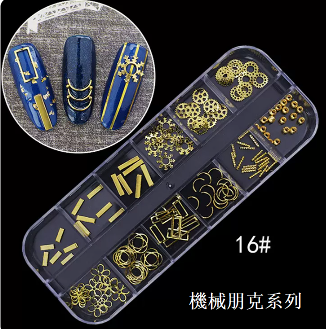 Hot-selling nail art accessories Mechanical Punk Series No. 16 (12 grids)