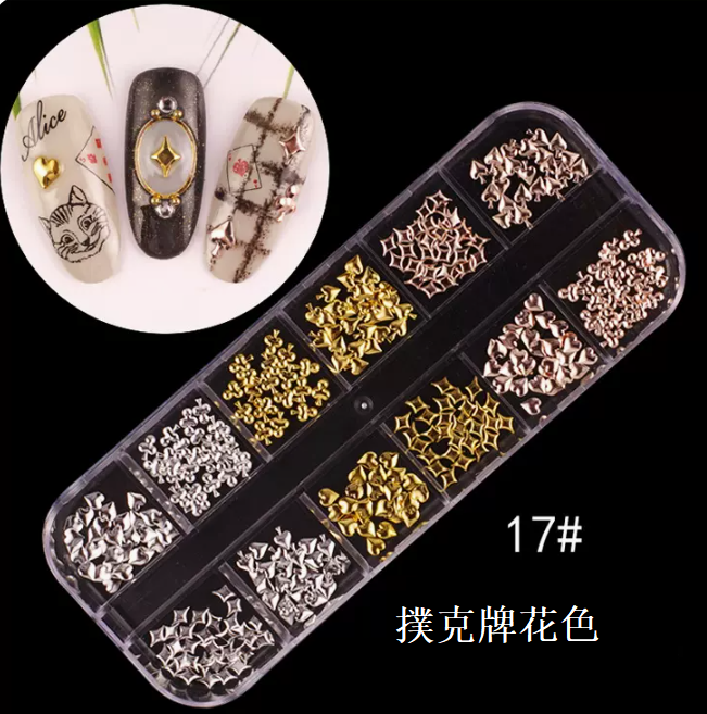 爆款美甲飾品 撲克牌花色17號（12格裝）