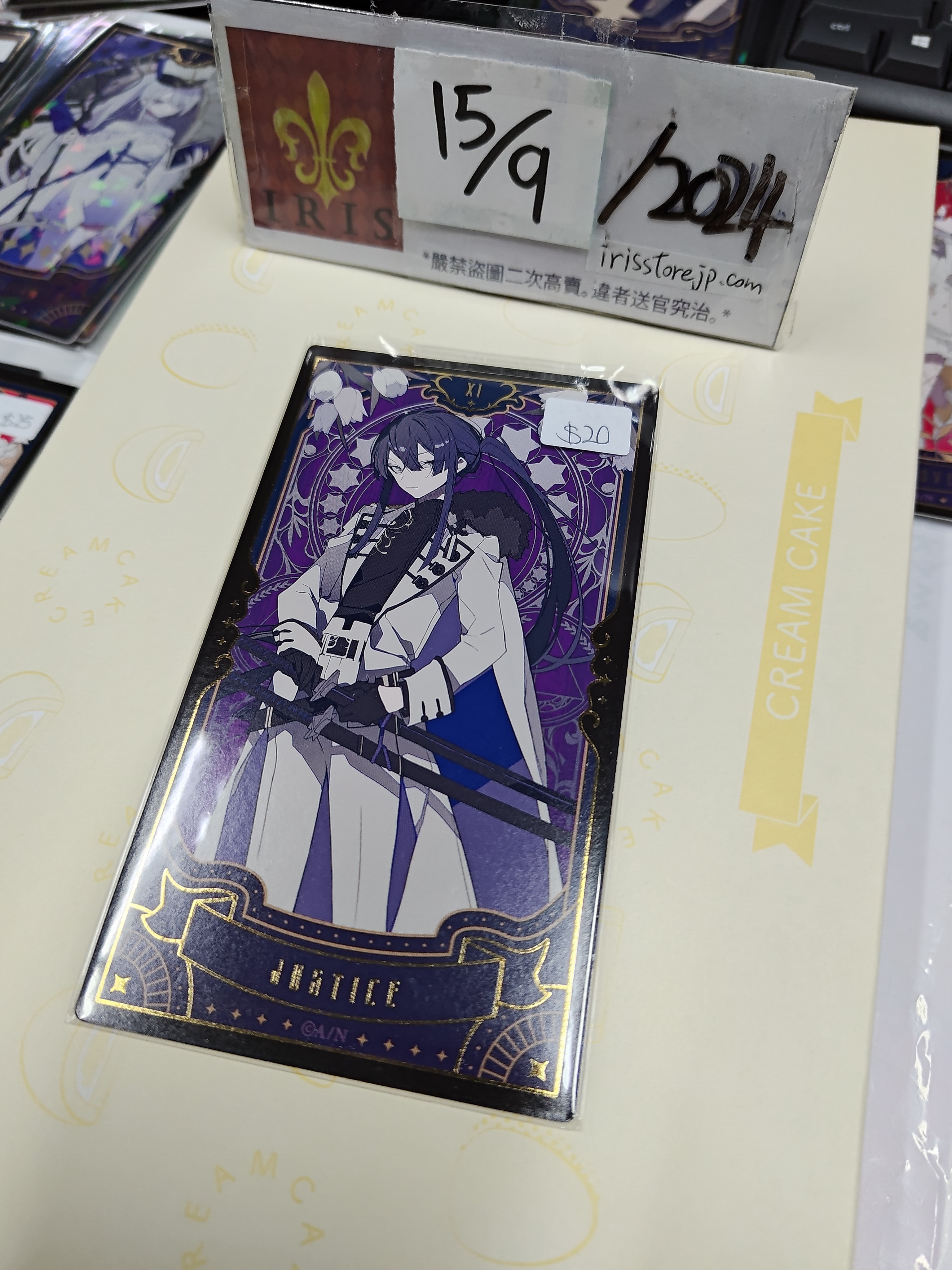 彩虹社 長尾景 塔羅牌