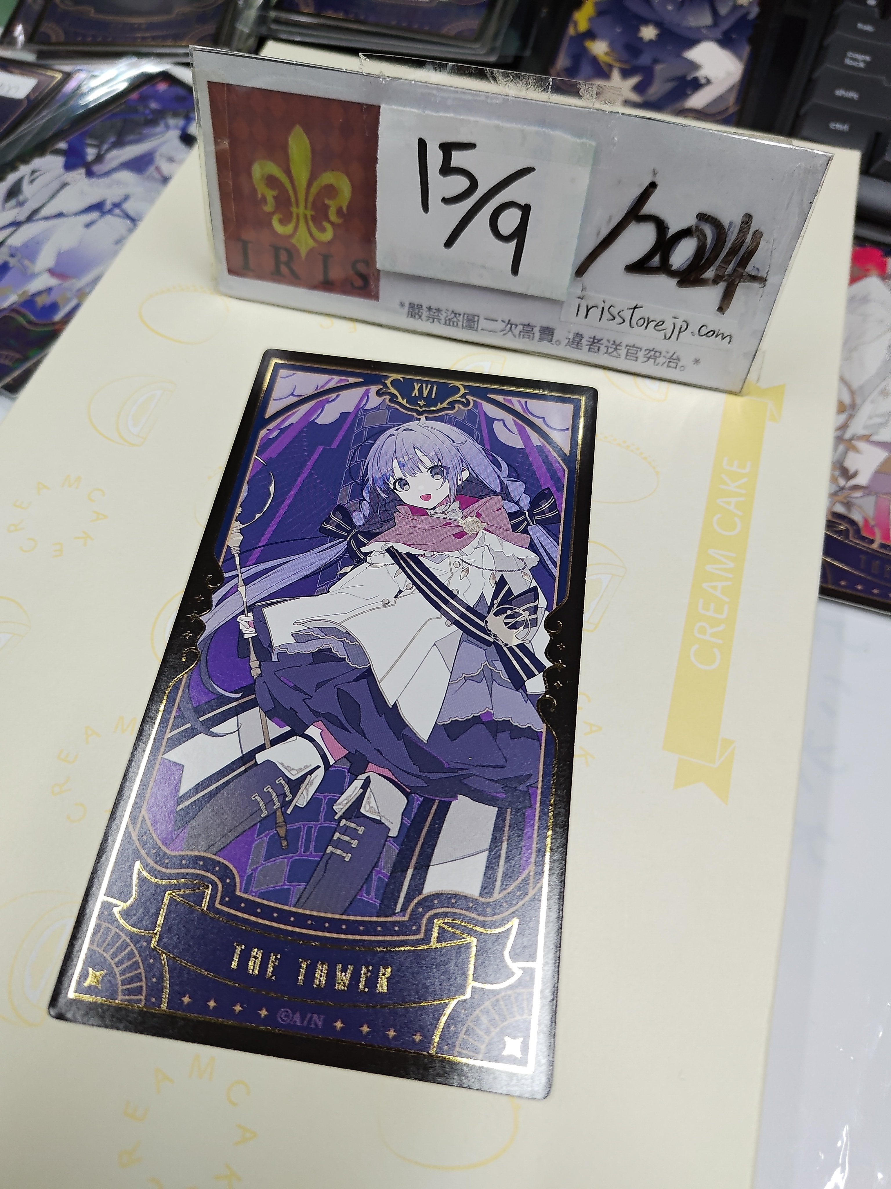 彩虹社 勇氣 塔羅牌