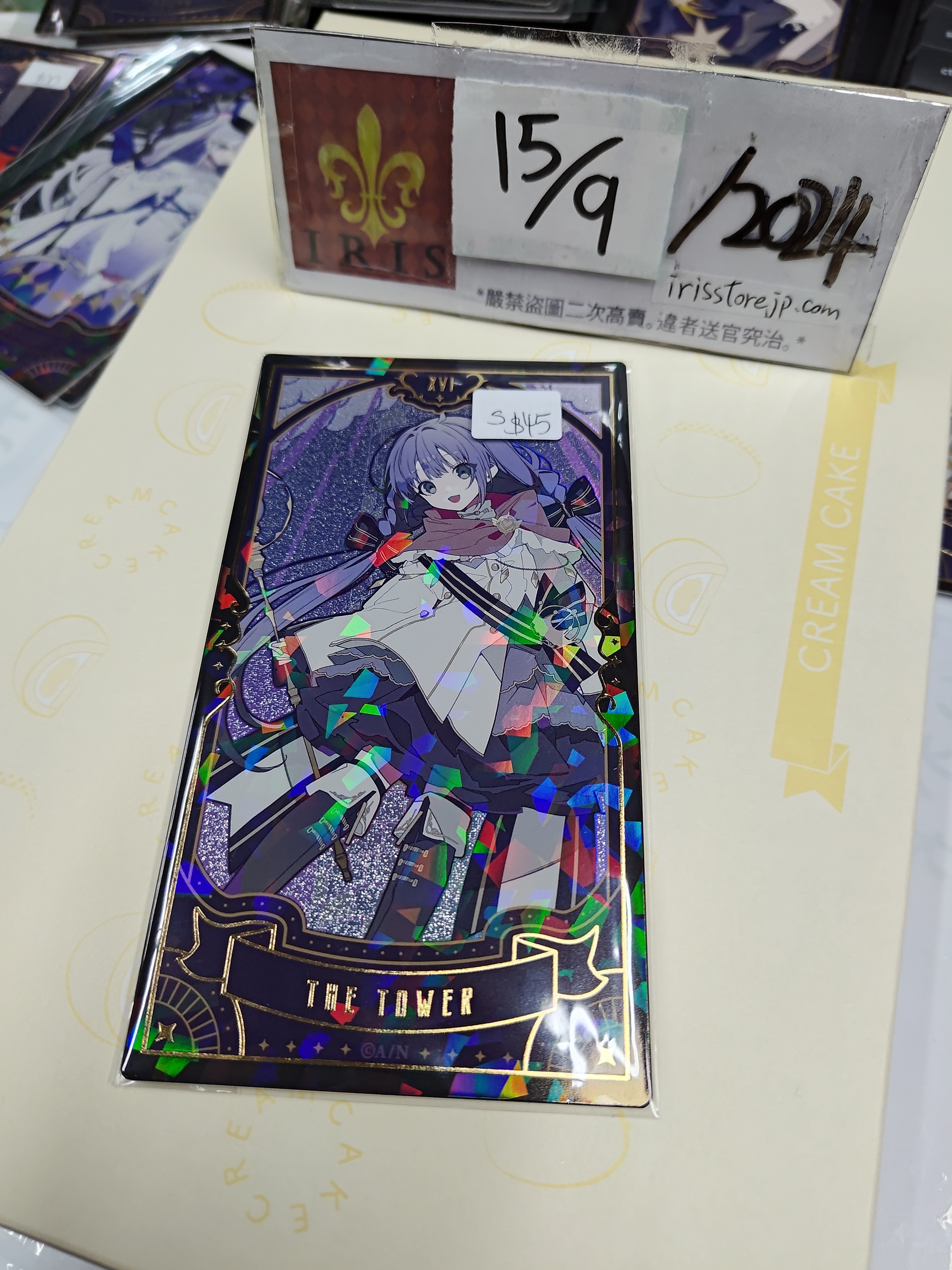 彩虹社 勇氣 塔羅牌 (S)