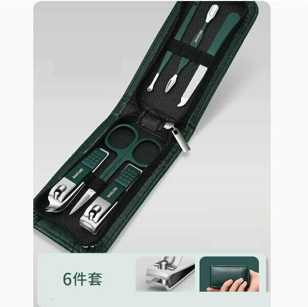 New style (set of 6) high-end nail scissors and manicure tool set (dark green)