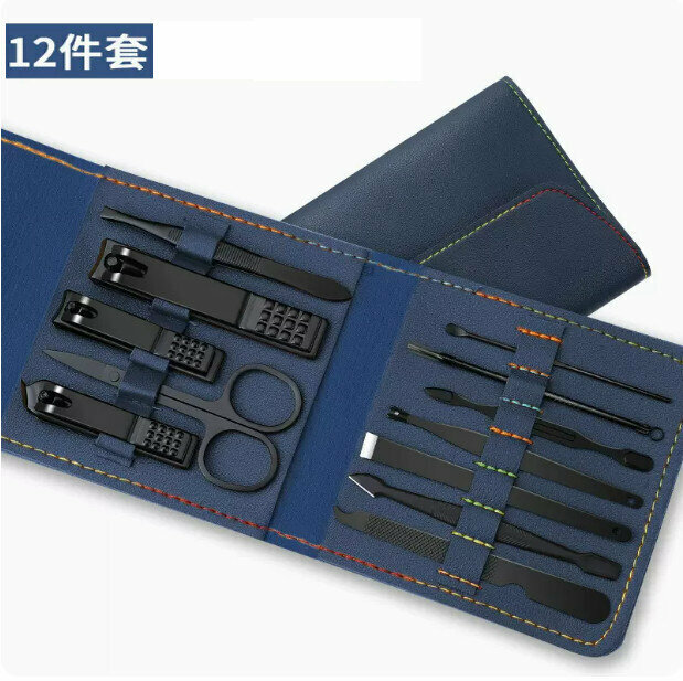 New style (12-piece set) high-end nail clipper manicure tool set (blue)