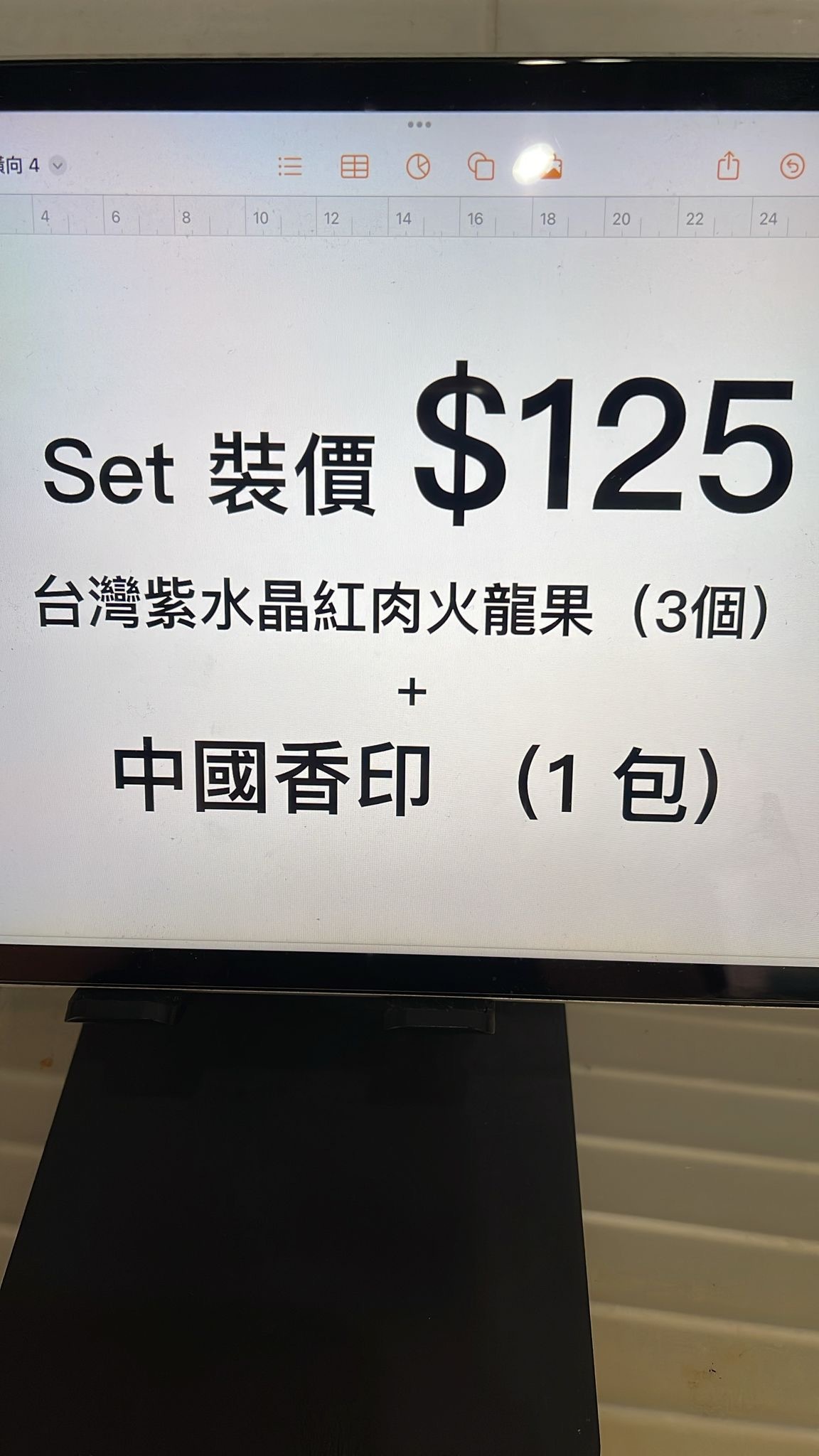 bless fruit - 台灣紫水晶 加中國香印