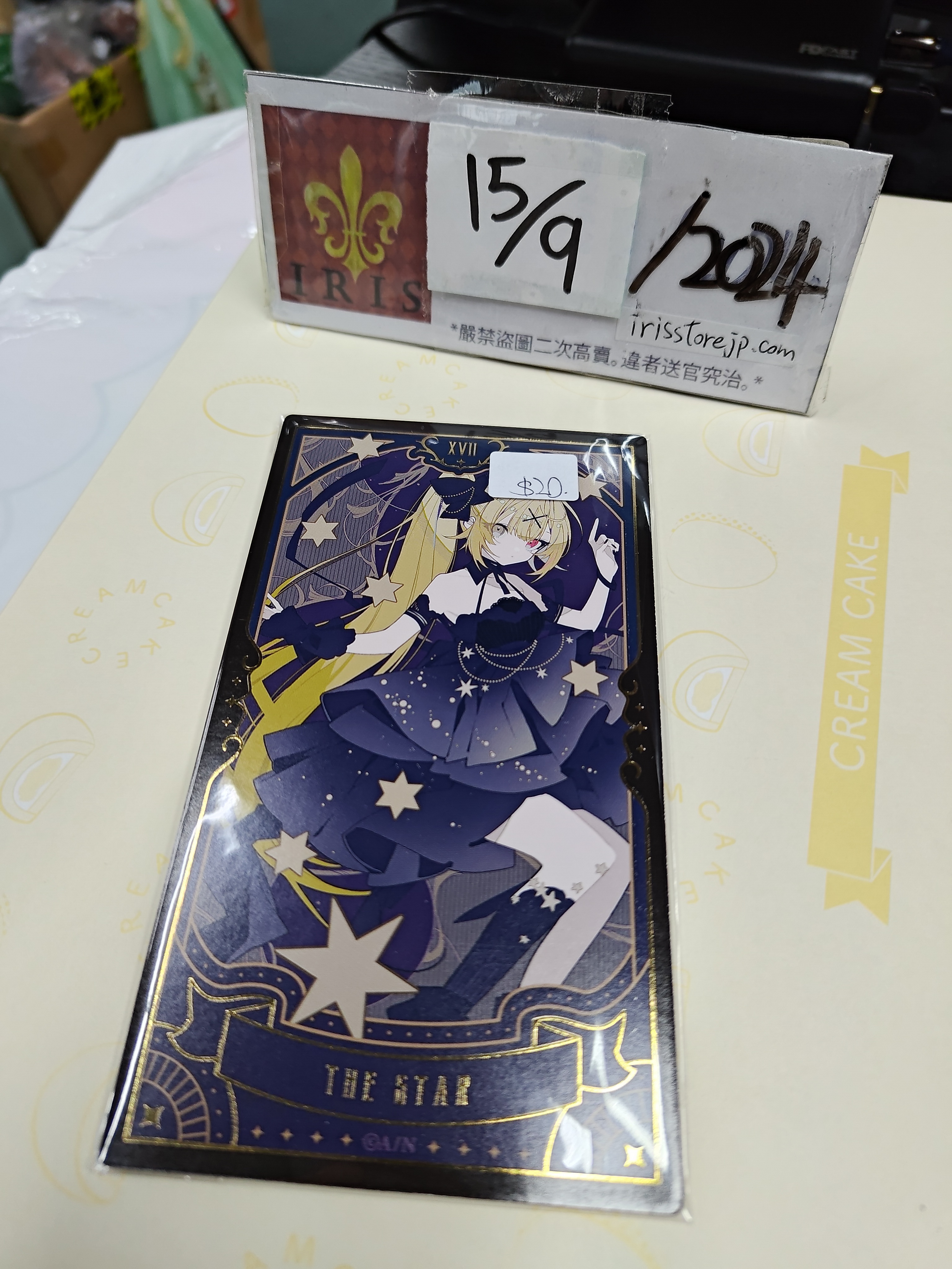 彩虹社 星川 塔羅牌