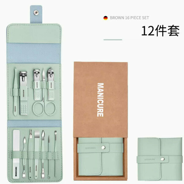 新款（12件套）高檔指甲剪修甲工具套裝（薄荷綠）