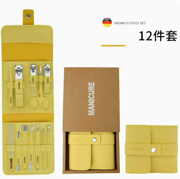 新款（12件套）高檔指甲剪修甲工具套裝（檸檬黃）