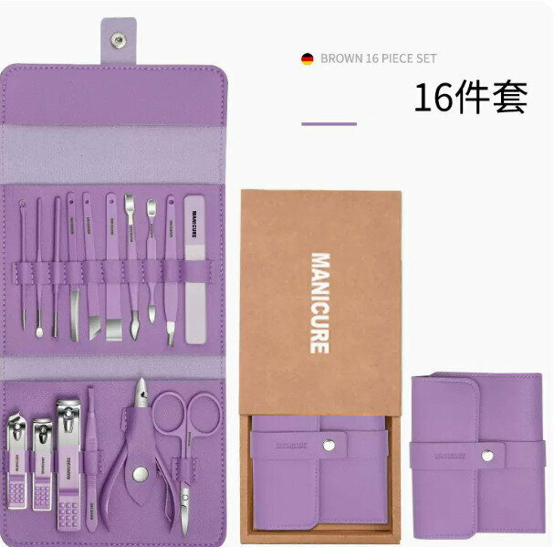 New style (16-piece set) high-end nail clipper manicure tool set (charming purple)