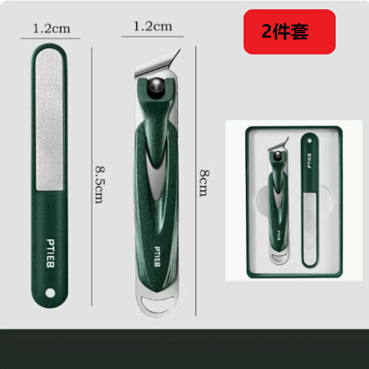 新款（2件套）高檔指甲剪修甲工具套裝（墨綠色斜口盒裝）