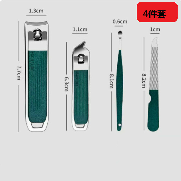 新款（4件套）高檔指甲剪修甲工具套裝（墨綠色修甲盒裝）