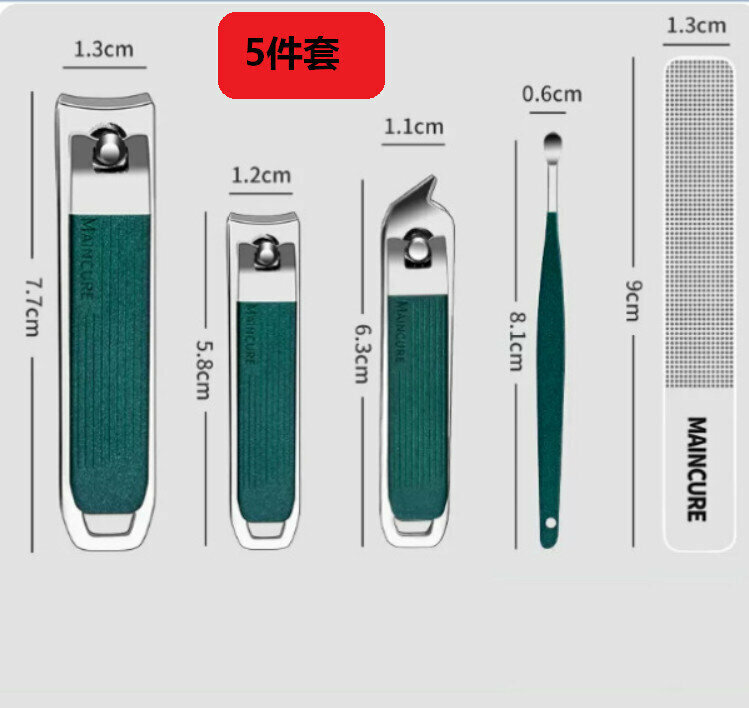 New (5-piece set) high-end nail scissors and manicure tool set (dark green manicure box)