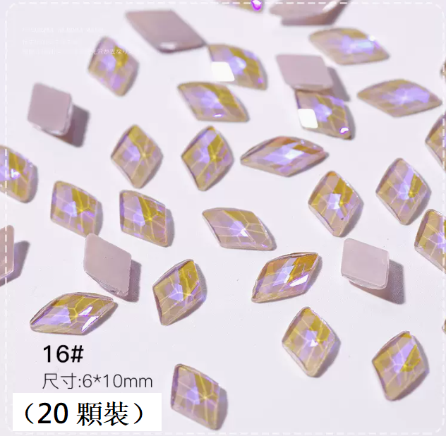 熱推美甲飾品 平底極光鉆16#（20顆裝)