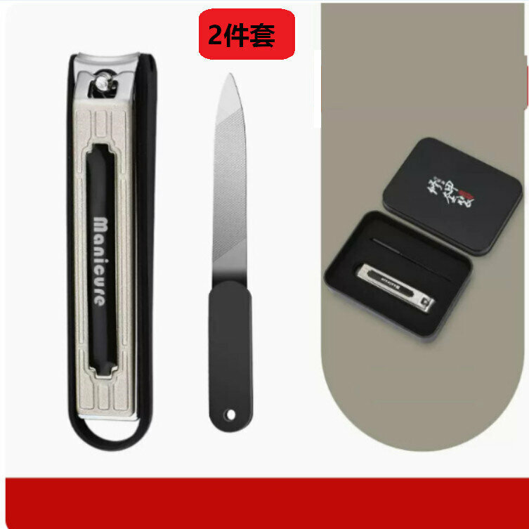 新款（2件套）高檔指甲剪修甲工具套裝（銀色修甲盒裝）