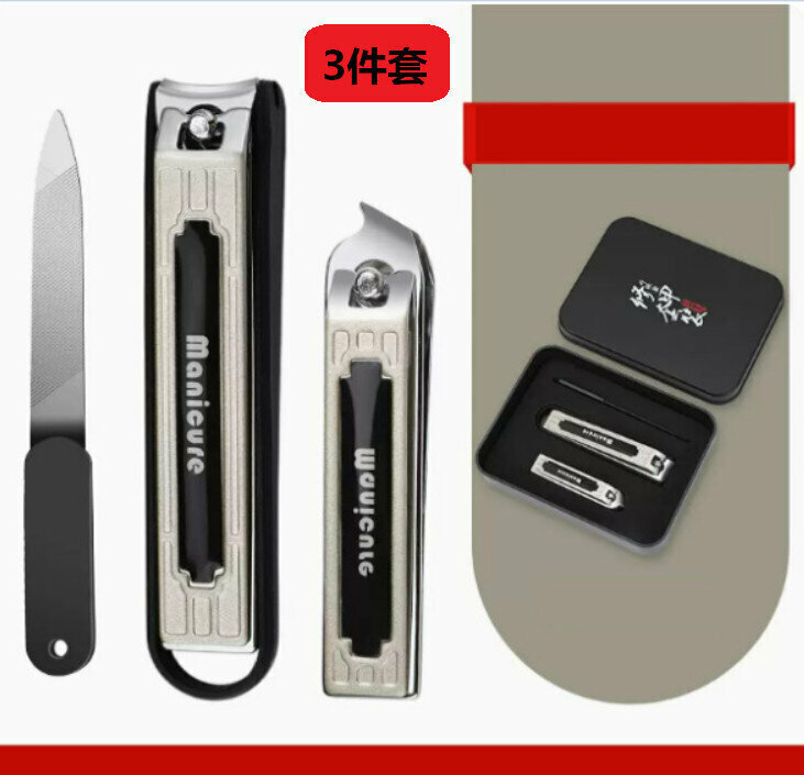 New style (set of 3) high-end nail clippers and manicure tools set (silver manicure box)
